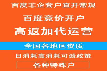 抖音信息流广告的定向投放策略及成功案例集锦